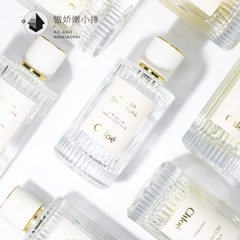 Chloe Wonderland Garden Perfume New Perfume Deep Forest Cedar Northern Cedar Magnolia Poetry 50 150ml