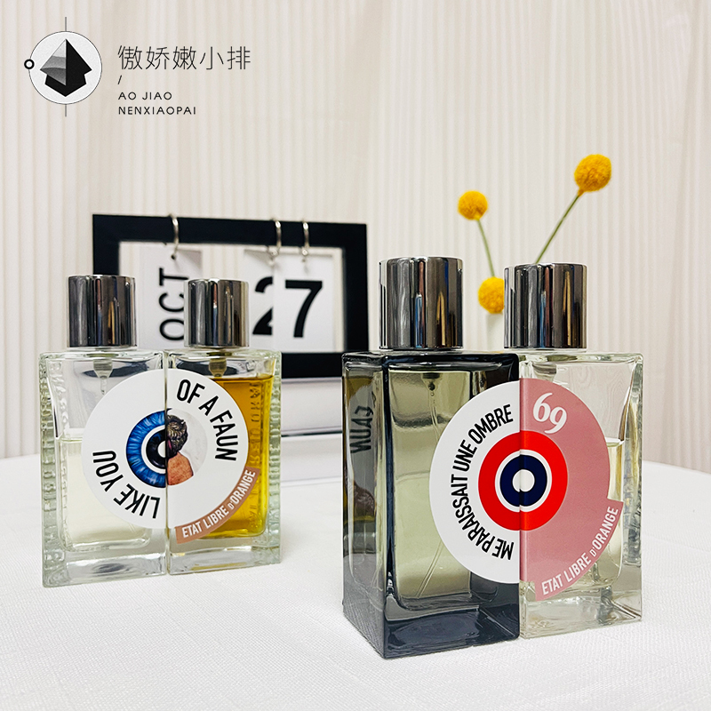 Etat Liberates Orange County You or Someone Like You 30ml Hermann Shadow I Am Trash Perfume the Scent of the Shepherd's Afternoon
