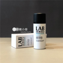 LAB SERIES Mens Youth Anti-wrinkle Essence Lotion Stay Up Night Essence 50ml