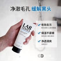 SF Lab Series Longshi Mens Multi-purpose Facial Cleanser Scrub Oil Control Cleansing Milk 100ml