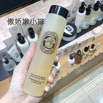 Diptyque Tiptikfer hand mandarin with live clean dew Citrus Shampoo and bath lotion two-in-one 200ml