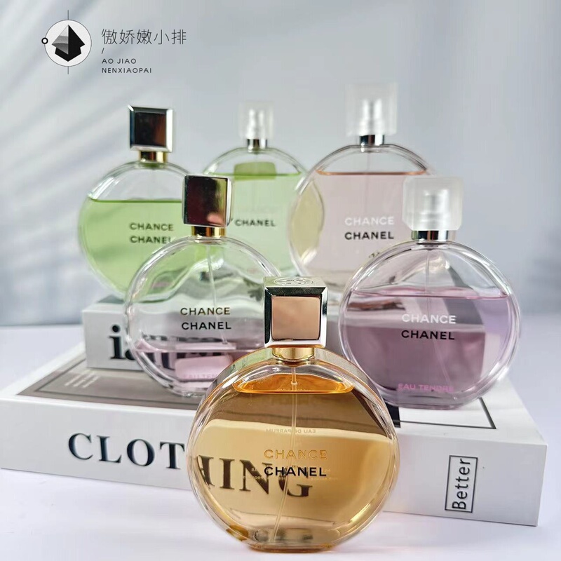 Chanel Chance Encounter Tenderness, Freshness, and Vitality Light/Strong Perfume Purple Encounter Yellow-Green Pink Orange 50Ml100Ml