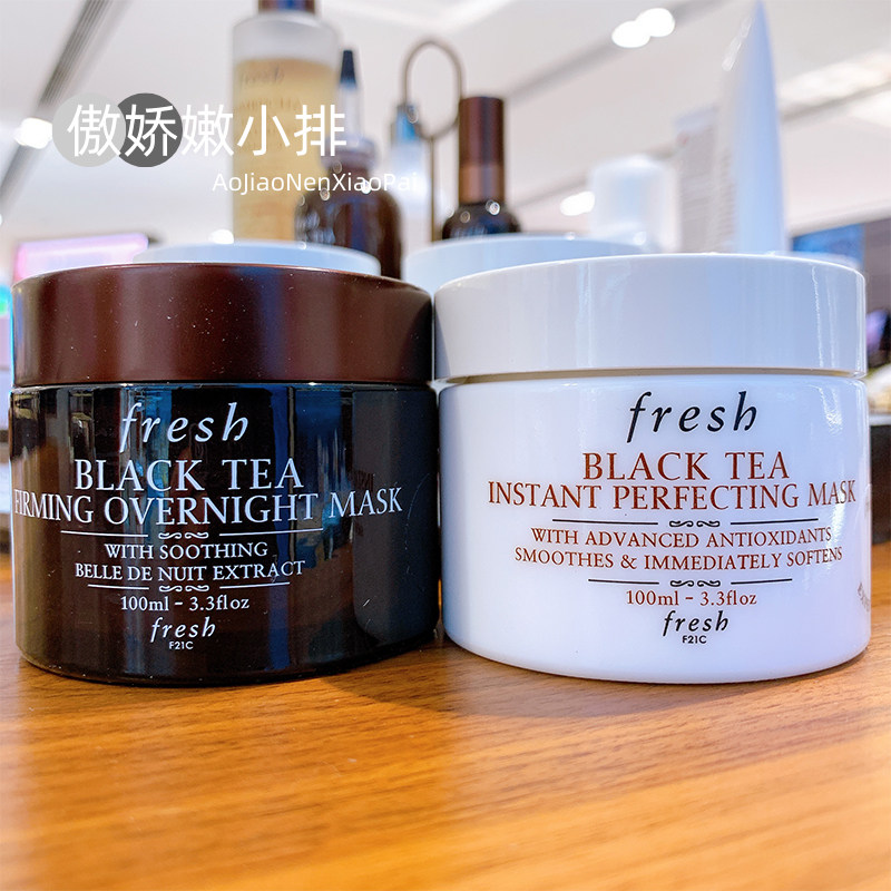 Fresh Fullu Poetry Black Black Tea Instant Repair Plastic and Tight Lift Sleep Mask free of 100ml