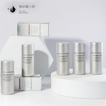 Shiseido capital hall men rejuvenable to emulsion 15ml clear and controlled oil anti-old moisturizing YouEffective emulsion