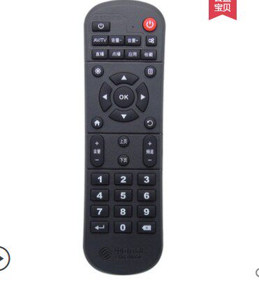 Suitable for China Mobile Magic 100 and CM101s-2 HG680-V CM201Z 4K 4K set-top box remote