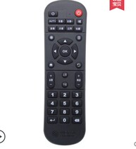 Suitable for China Mobile Magic 100 and CM101s-2 HG680-V CM201Z 4K network set-top box remote