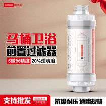 Household tap water front filter water heater faucet sprinkle toilet direct water purifier filter