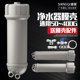 Water purifier membrane shell household reverse osmosis pure water machine RO membrane shell 1812 ultrafiltration membrane UF filter full set of accessories