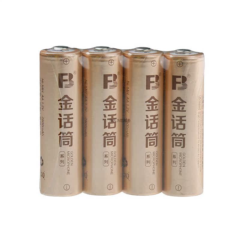 FB Fung Label rechargeable battery 5 AA 2800 mAh * 1 large capacity 1 section of gold microphone-Taobao