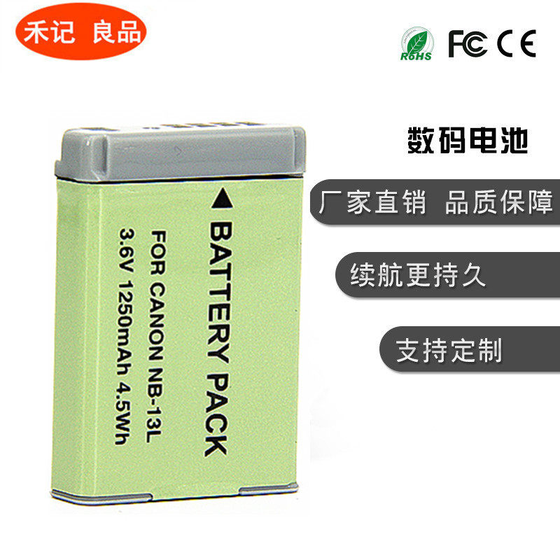 Canon NB-13L battery PowerShot G7Xii G5X G9X SX620 SX720 SX730