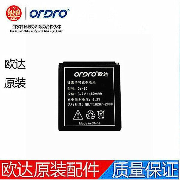 The Odadepool DV-10 battery DVM1 batteries Old money Oda HDV-Z50 camera special battery