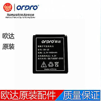 The Odadepool DV-10 battery DVM1 batteries Old money Oda HDV-Z50 camera special battery