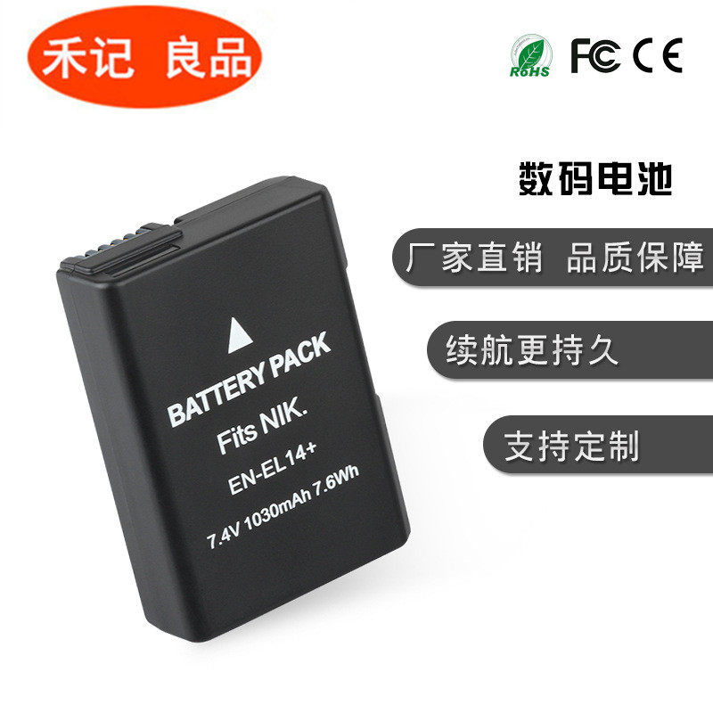 EN-EL14 battery Nikon D3100 D3200 D3200 D3400 D3500 D3500 D5200 D5300 D5300 D5300