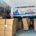 广州聚力皮具工厂店