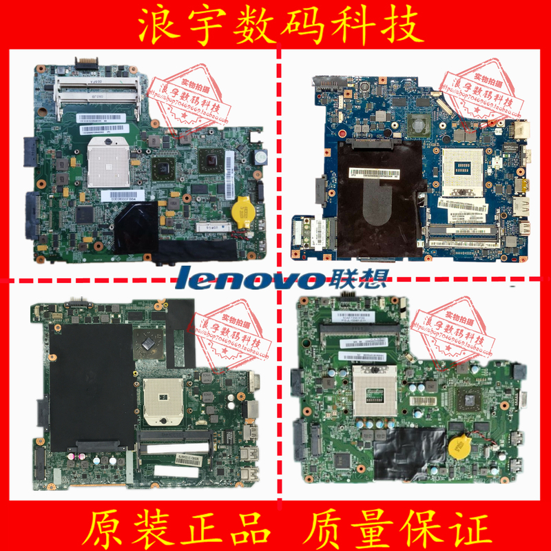 Lenovo G465C Motherboard B465C B460 V N Y470 G480 Z485 Y560 B490 Y480