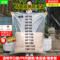 Large number of transparent flat pockets containing packaging dust-proof plastic bag film plastic bags Inner Lining Bags Customised