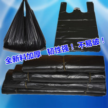 Wholesale Carry-back Hearts Bag Garbage Bags Thickened Black Plastic Bags Convenient Bag for Home Handbags Sub-commercial