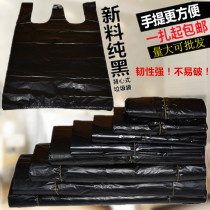 Large and large black plastic bag garbage bags Back to heart bags Home convenience bags Shopping bags Handbags Bags Bags Wholesale