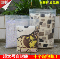 Special large number of self-proclaimed bag clothes cashier bag thickened transparent plastic bag moisture-proof sealed bag food bag closure bag