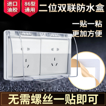 Thickened double position 86 type waterproof cover box sticky two toilet one-piece switch socket protective cover splash box