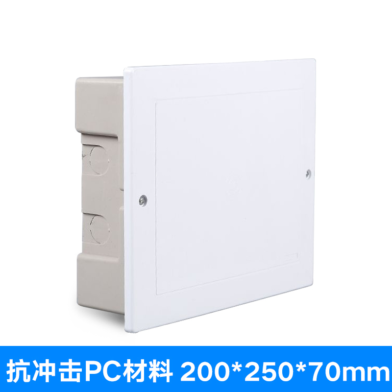 Plastic 200 Info Box Optical Fiber Entry Box Media Box Weak Electric Box Weak electric box Home Multimedia Internet