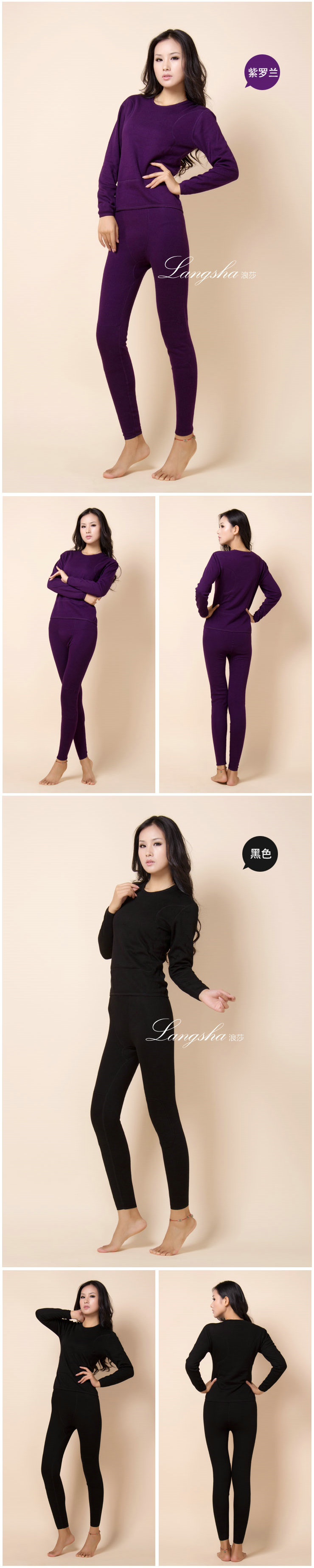 Sous-vêtement thermo jeunesse sexy en polyester, polyester,  - Ref 759783 Image 8