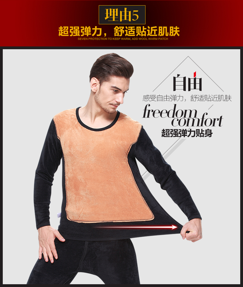 Sous-vêtement thermo jeunesse sexy en polyester, polyester,  - Ref 758092 Image 12