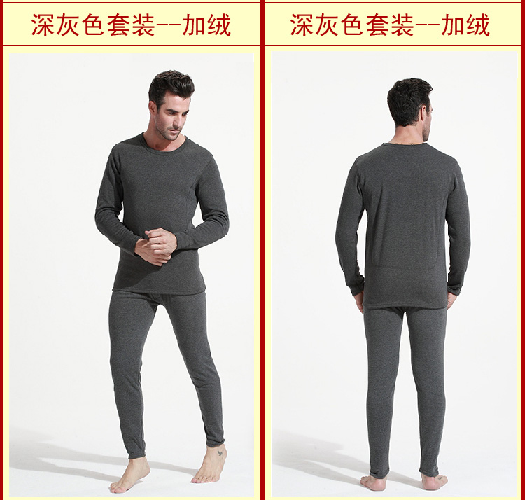 Sous-vêtement thermo jeunesse sexy en polyester, polyester,  - Ref 756865 Image 10