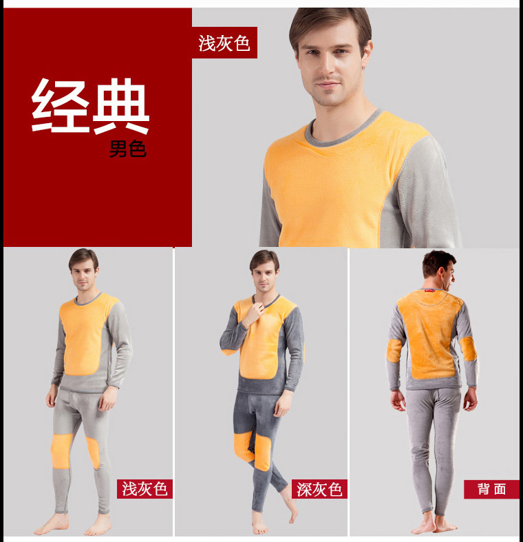 Sous-vêtement thermo jeunesse sexy en polyester, polyester,  - Ref 758596 Image 10