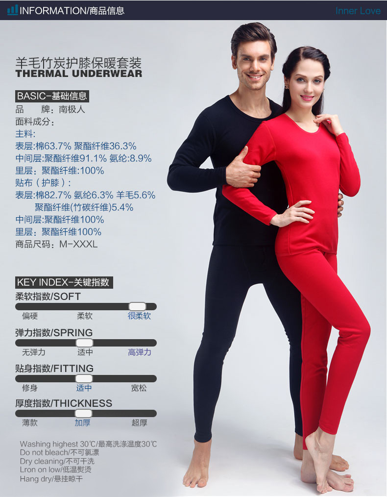 Sous-vêtement thermo jeunesse sexy en polyester, polyester,  - Ref 759797 Image 15