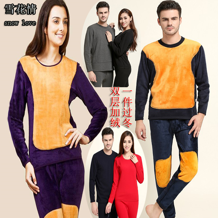 Sous-vêtement thermo jeunesse sexy en polyester, polyester,  - Ref 759782 Image 21