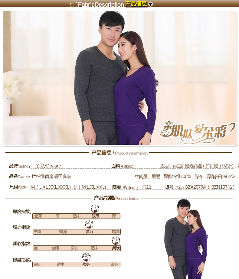 Sous-vêtement thermo jeunesse sexy en polyester, polyester,  - Ref 756022 Image 9