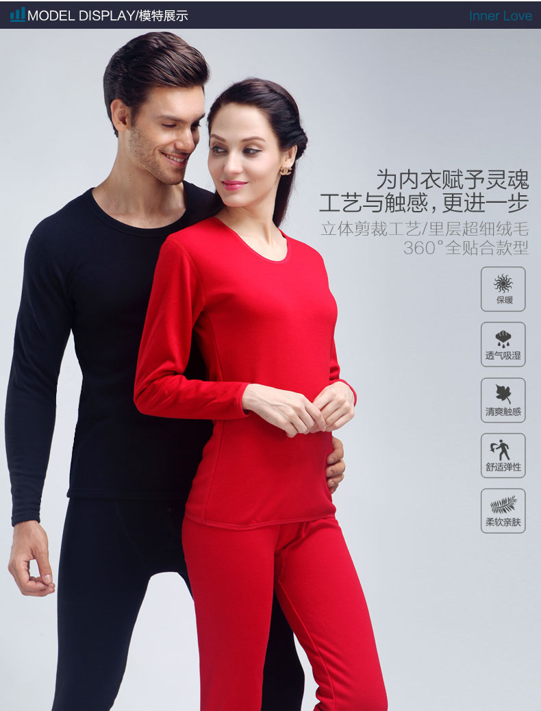 Sous-vêtement thermo jeunesse sexy en polyester, polyester,  - Ref 759797 Image 18