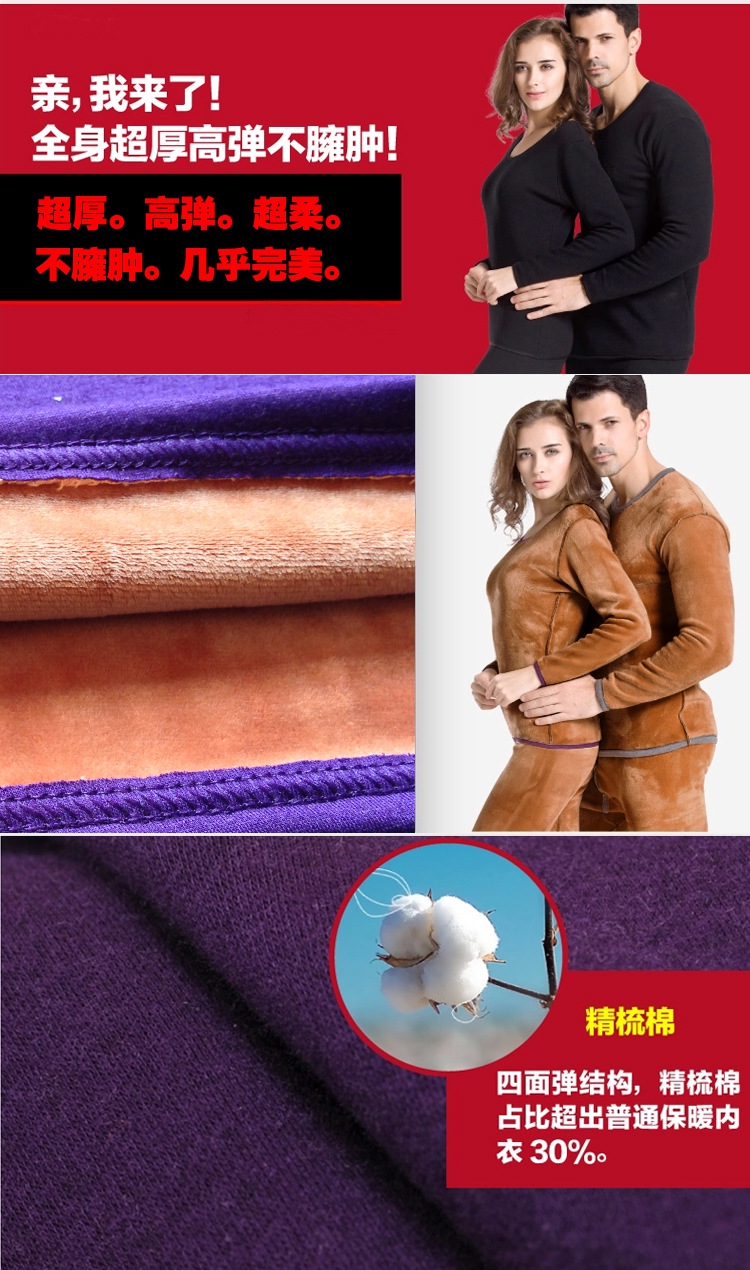 Sous-vêtement chaud jeunesse sexy en polyester, polyester,  - Ref 759775 Image 8