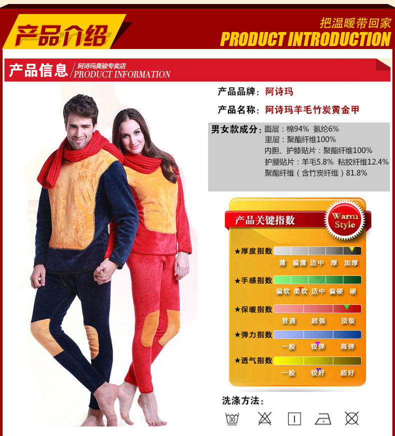 Sous-vêtement chaud jeunesse sexy en polyester, polyester,  - Ref 758567 Image 12