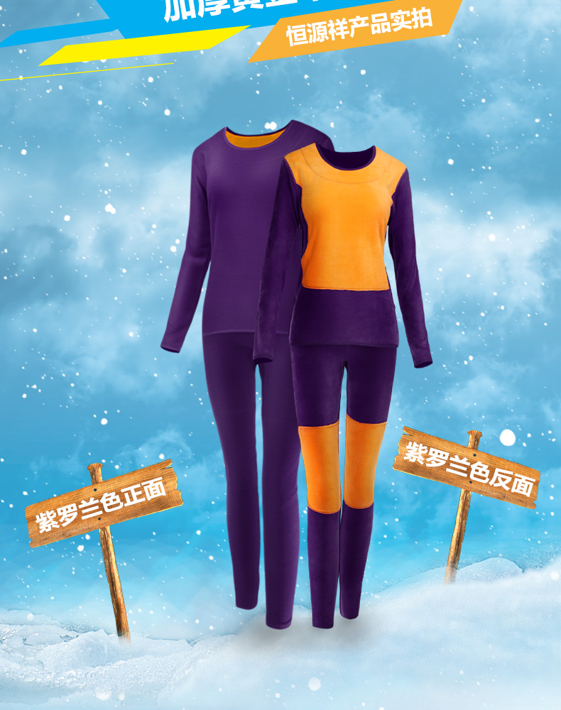 Sous-vêtement thermo jeunesse sexy en polyester, polyester,  - Ref 758348 Image 19