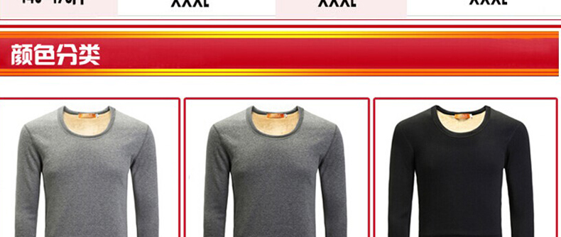 Sous-vêtement thermo jeunesse sexy en polyester, polyester,  - Ref 756074 Image 13