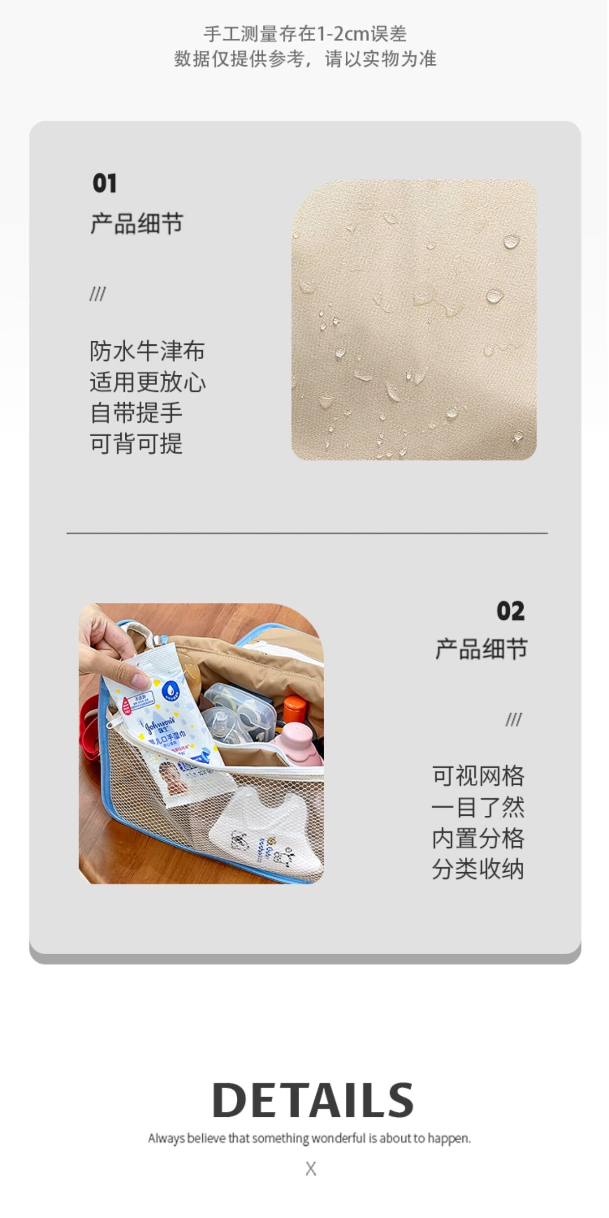 被这个斜跨妈咪包征服了！高级母婴外出轻便小巧婴儿奶瓶尿裤收纳 — 4