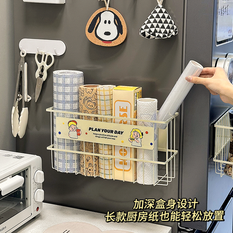 Refrigerator Magnetic Storage Rack Side-Mounted Cling Film and Plastic Bag Magnetic Hanging Basket Multifunctional Refrigerator Sticker Storage Box