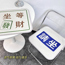 Summer cushion ass cushion office sedentary ass cushion student dormitory chair cushion ice silk chair cushion non-slip seat cushion