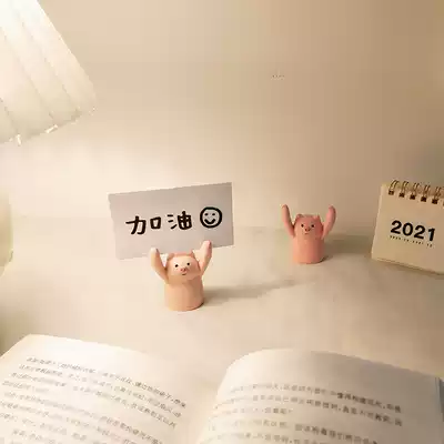 ins girl heart piggy raised hand message clip cartoon Post-It note clip base cute photo clip desktop ornaments