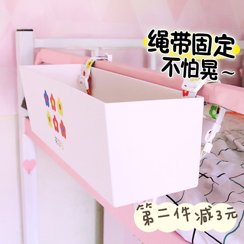 Bed-side hanging basket dorm for the collection of artifacts must be college bedbed in bedroom with hovering beds