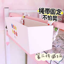 Bedside hanging basket dormitory good storage artifact must be college students bed dormitory hanging bedside shelf