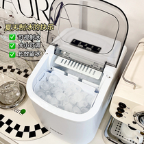 Fully automatic fast ice making machine 15KG household low power multifunctional student dormitory intelligent round ice making machine