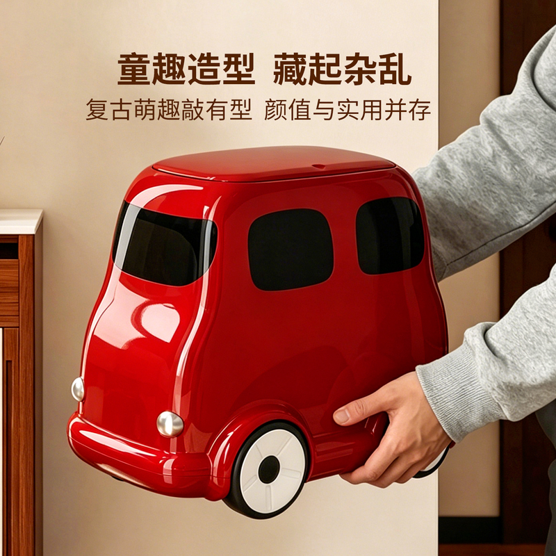 Movable Bus-Style Trash Can with Large Capacity, Suitable for Narrow Spaces, Living Room, Sofa, Bathroom, with Lid, Dust-Proof Waste Paper Bin, Sanitary Bin