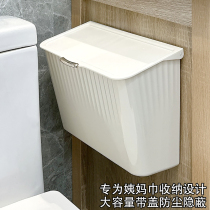 Toilet Aunt Towel Containing Box Toilet Toilet Bathroom Sanitary Napkins Toilet Paper Box Tissue Box Toilet Paper Shelve