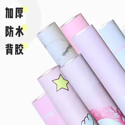 Wall stickers self-adhesive dormitory dress waterproof and moisture-proof warm bedroom decoration wallpaper dormitory girl heart room layout
