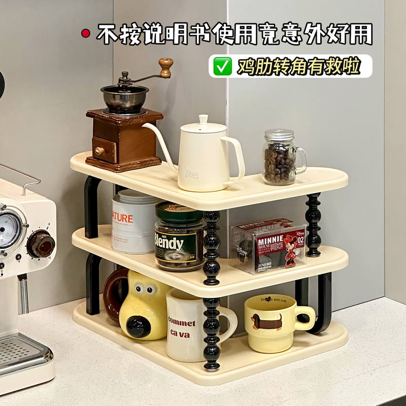 Cream-Colored Cup Holder Corner Shelf Column Corner Coffee Corner Dining Table Desktop Tea Bag Cup Storage Rack