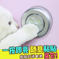 Creative led patting lamp student dormitory artifact wardrobe cabinet lamp bedside small lamp bed bedroom night lamp