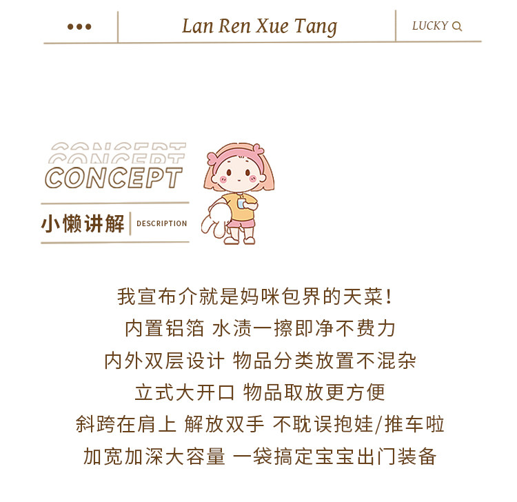 高颜值妈咪包手提外出便携大容量奶瓶吸奶器收纳包轻便斜挎母婴包 — 2